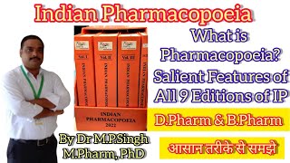 Pharmacopoeia  Indian Pharmacopoeia in Full Details  Pharmaceutics  For BPharm amp DPharm  L04 [upl. by Lebanna581]