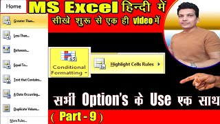 Excel Part 9  Conditional Formatting in Excel in Hindi  Conditional Formatting ka use kaise kare [upl. by Magree]