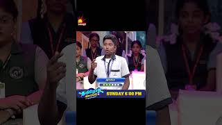 Tamilodu Vilayadu Season 2  EP10  James Vasanthan  Student Game Show  Kalaignar TV [upl. by Yerhpmuh384]