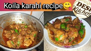 Restaurant style koila karahi😋👍koila karahi recipe [upl. by Stila]