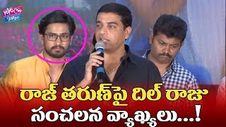 Dil Raju Sensational Comments On Raj Tarun  Lover  Riddhi Kumar  Tollywood  YOYO Cine Talkies [upl. by Eardnaed]