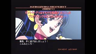 PS2 超時空要塞マクロス 字幕プレイ第8編 TV版「ビッグ・エスケープ」 [upl. by Coleen]