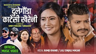 New Lok Dohori Song 20782021  Dulegauda Katesi Khaireni  Ramji Khand amp Lali Sinjali Magar [upl. by Aletta]