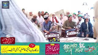 Naseema Janib e Batha Guzar Kun shahzaibalichisti [upl. by Rodmur29]