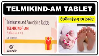 TELMIKINDAM TABLET HINDI REVIEW टेल्मीकाइंडए एम टेबलेट की जानकारी हिंदी में [upl. by Harbison765]