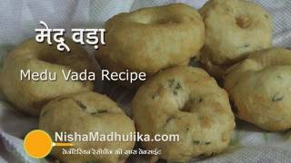 Medu Vada Medu Wada Sambhar Recipe Medu Vada Video [upl. by Olegnaed]