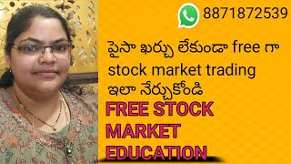 How to learn stock market skill without any training [upl. by Zora926]