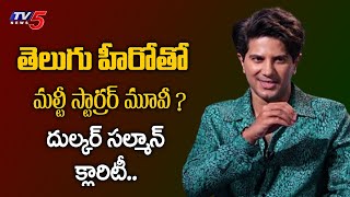 Dulquer Salmaan Clarity on Multi Starrer Movies  TV5 Entertainment [upl. by Aicina]