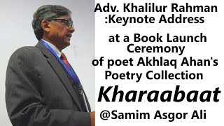 Keynote Address by Adv Khalilur Rahman at a Symposium on Akhlaq Ahans Poetry Collection Kharaabaat [upl. by Anirav]