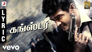 Billa 2  Gangster Tamil Lyric Video  Ajith Kumar  Yuvanshankar Raja [upl. by Lezley544]