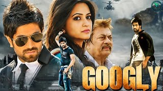 Googly  Malayalam Dubbed Full Movie  Love Action Movie  Yash  Kriti Kharbanda  Anant Nag [upl. by Enyrehtak]