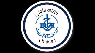 Radio Algerienne Chaine 1 7 295 kHz [upl. by Demaggio775]