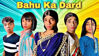 Bahu Ka Dard Ep 450  FUNwithPRASAD  savesoil moj funwithprasad [upl. by Haase656]