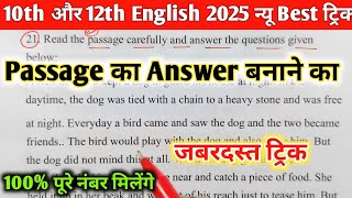 इंग्लिश में Passage solve karne ka trickEnglish passage solving tricks 10th 12th passage writing [upl. by Knowling]