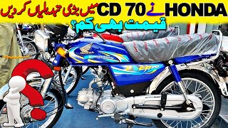 Honda CD 70 gets a Major Upgrade with new price tag for 2025 [upl. by Allak]