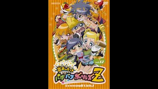 Powerpuff Grls Z  episode 1 english dubbed [upl. by Samuel]