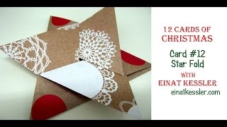 12 Cards of Christmas 2015  Card 12 Star Fold CHECK OUT THE LIMITED TIME OFFER IN DESCRIPTION [upl. by Sloatman]