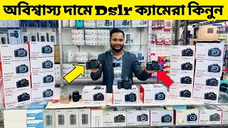 Dslr Camera Price in Bangladesh 2023🔥Canon 700D550D60D Price In Bangladesh🤗Asif Vlogs [upl. by Tibbetts]