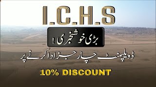 Islamabad I C H S TOWN Great news 10 discount on paying development charges [upl. by Eiralih]