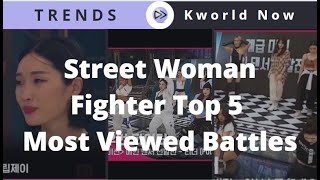 Street Woman Fighter Top 5 Most Viewed Battles shorts [upl. by Aloivaf]