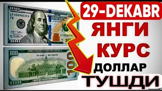 29DEKABR Dollar Kursi tushdiDollar Kursi Bugun 2023 [upl. by Quennie758]