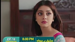 Ishq Beparwah Episode 18 Promo  Tomorrow at 800PM  Affan Waheed amp Alizeh shahon Actors info TV [upl. by Daegal207]