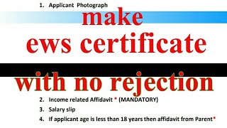 How to apply ews certificateincome certificate Document require for ews certificate [upl. by Goebel367]