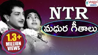 Non Stop NTR Madhura Geetalu  Telugu Old Video Songs [upl. by Aiel713]