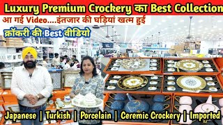 Luxury Crockery Collection Imported crockery Crockery Wholesale Market Clothing Brands Bedsheets [upl. by Caleb]