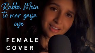 Rabba Mein Toh Mar Gaya Oye  Female Cover  Mausam  Shahid Mallya  Anusha Aryal [upl. by Drofla]