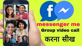 messenger me Group video call kaise kare  How to video calling messenger Group [upl. by Eelrahs273]