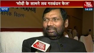 Ram Vilas Paswan No coalition can stop Modi wave [upl. by Esylle]