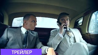 Ученик Восхождение Трампа  Русский трейлер Дубляж [upl. by Annert]