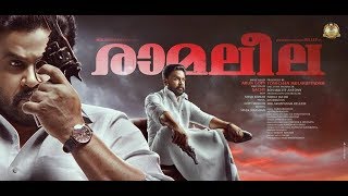 Ramaleela Official BGM Extended  Gopi Sunder  Theme music [upl. by Sheena704]