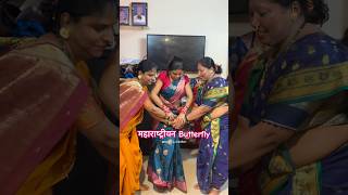 Butterfly Butterfly  Sayali Indulkar  सांस्कृतिक खेळ  trending tradition marathi mangalagaur [upl. by Cruickshank]