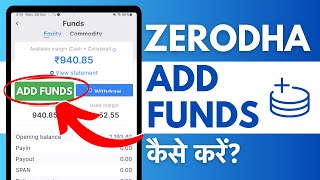 Zerodha Me Paise Add Kaise Kare How To Deposit Money In Zerodha Trading Account NEW UPDATE 2025 [upl. by Eninotna162]