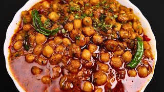 शादी वाले हलवाई जैसे छोले की Secret रेसिपी Chole Recipe in hindi Chole Bhature RecipeChholeChole [upl. by Tarton]