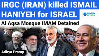 Iran’s IRGC Shocks the World Assassinated Hamas Leader Ismail Haniyeh for Israel  World Affairs [upl. by Eisse]