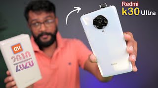 Redmi K30 Ultra  Power Of Dimensity 1000 with 5G Popup 🔥 [upl. by Eelnodnarb]