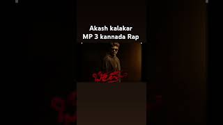 ಗುರಿ ಇಟ್ರೆ ಗುನ್ನನೆ Akash kalkar  New2024 Kannada Rap  Duniya Vijay Kumar MP 3 FREE freestyle [upl. by Ordep33]