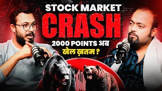 Stock market CRASH  SHOCKING बड़ा खेल  Ft VibhorVarshney  Abhishek Kar Podcast [upl. by Initsed]