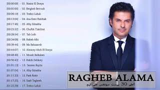 Best Of Ragheb Alama  اجمل اغاني راغب علامة حافظ الرومانسية والحزينة [upl. by Cerellia475]