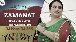 Zamanat Dhol Mix Deepak Dhillon DJ Hans DJ SSS [upl. by Tigges]