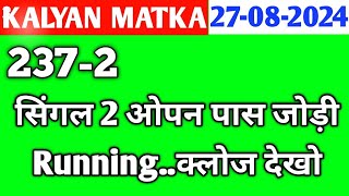 Kalyan Today 27082024  Kalyan Chart  sattamatkaking  Fix Open amp Jodi  Fix Open  Satta Matka [upl. by Htiaf]