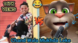 Chand Wala Mukhda Leke Song Talking tom  Bong Tom  taking Tom [upl. by Eihpos]