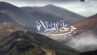 Adhan appel à la prière au Maroc 🇲🇦  vostfr [upl. by Laurel]