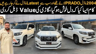 2004 Model Prado Turn Into latest shape  Toyota Prado Facelift  Auto Channel One [upl. by Egoreg250]