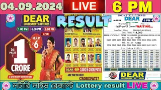 LIVE Lottery 600 PM Dear sikkim state lottery live draw result 04092024  Lottery live Sambad [upl. by Krasnoff]