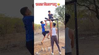 Hamara dimaag kharab hai🤣video last tak dekhe 😂viral shortvideo trending funny shorts ❤️❤️ [upl. by Daht]