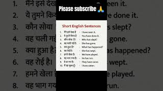 Spoken English Practice trending shortvideo spokenenglish english [upl. by Magavern]